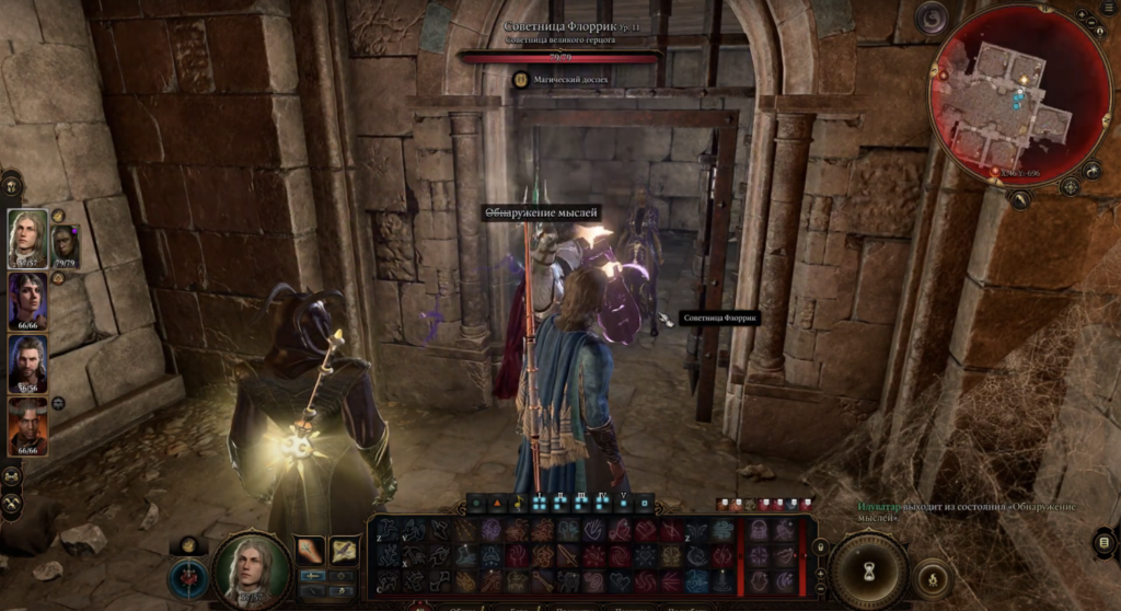 Как спасти советницу Флоррик в Baldur’s Gate 3