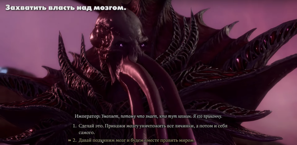 Все концовки в Baldur’s Gate 3