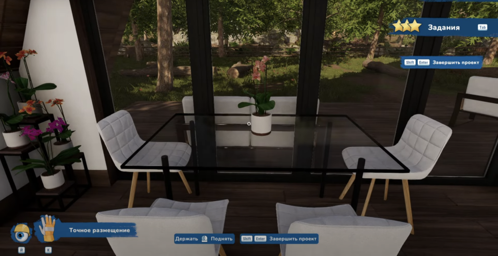 Гайд для новичков в House Flipper 2