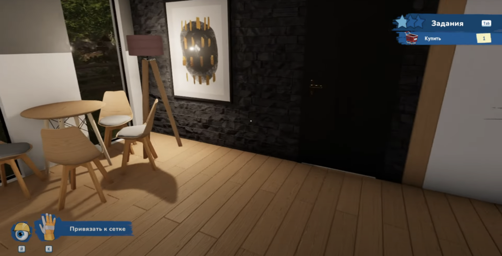 Гайд для новичков в House Flipper 2