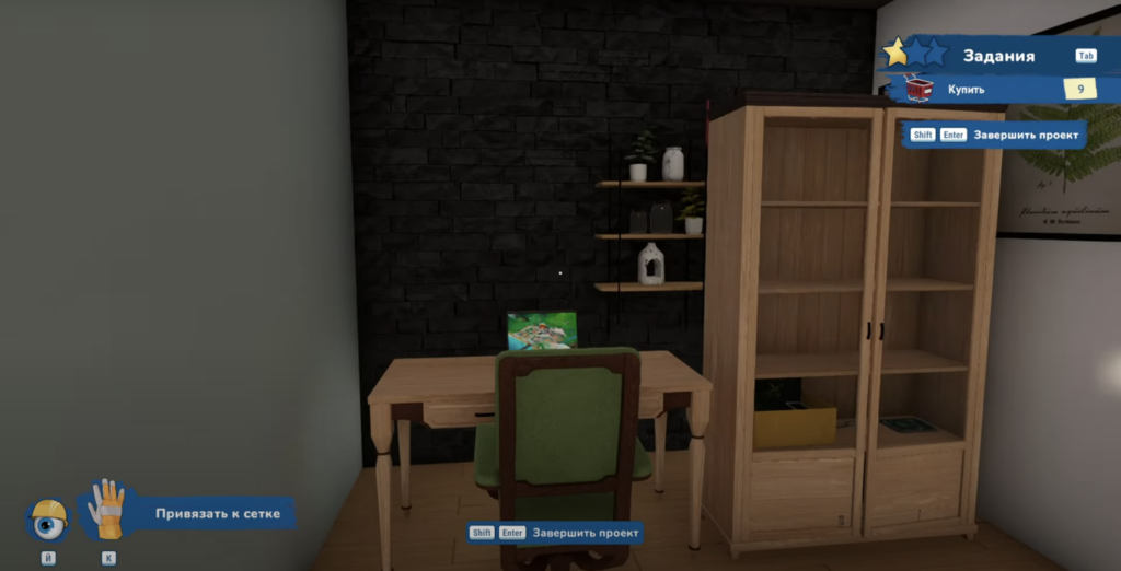 Гайд для новичков в House Flipper 2