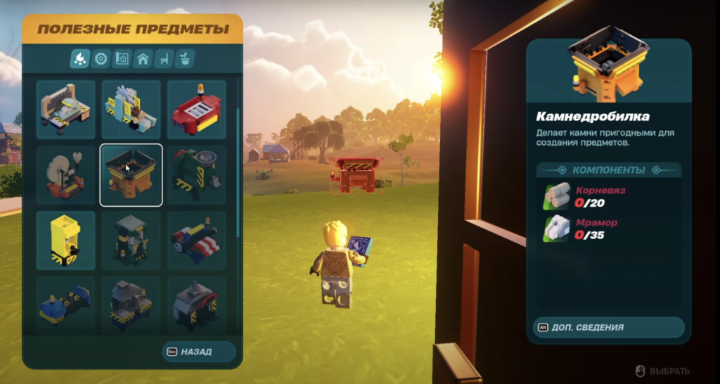 Все о гранитных блоках в LEGO Fortnite